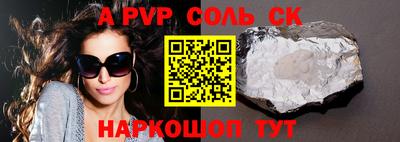 метамфетамин Донецк
