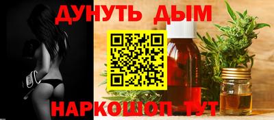 метамфетамин Донецк