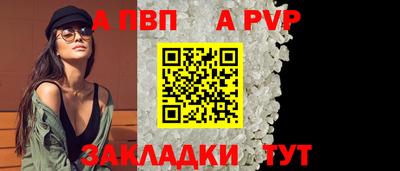 первитин Дубна