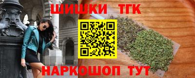 метамфетамин Донецк
