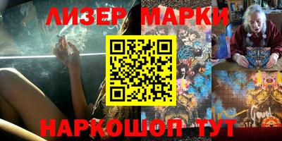 метамфетамин Донецк