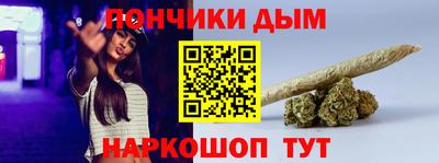 метамфетамин Донецк