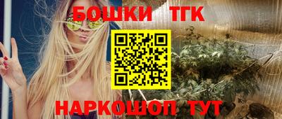 марки lsd Жуковский