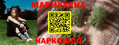 метамфетамин Донецк