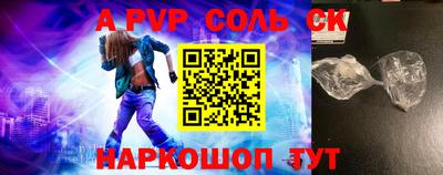 метамфетамин Донецк