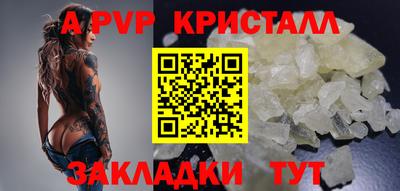 метамфетамин Донецк