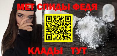 ALPHA-PVP Заволжье