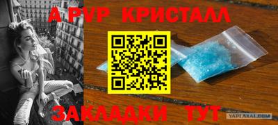 метамфетамин Донецк