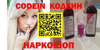 метамфетамин Донецк