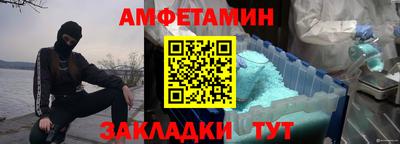 метамфетамин Донецк