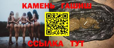 герыч Изобильный