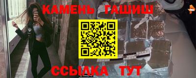 соль курить ск Заводоуковск