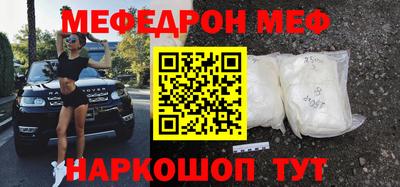 первитин Дубна
