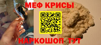 метамфетамин Донецк
