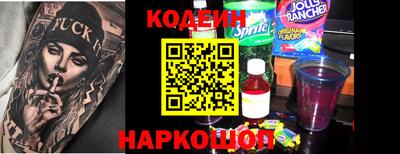 прущие грибы Ипатово