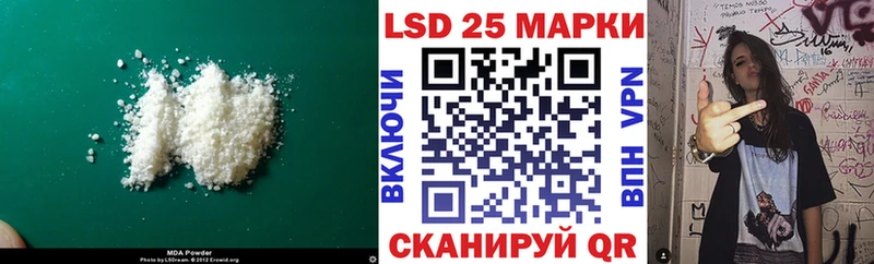 закладки  Чебаркуль  LSD-25 экстази кислота 