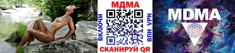 блэк спрут зеркало  Чебаркуль  MDMA crystal 