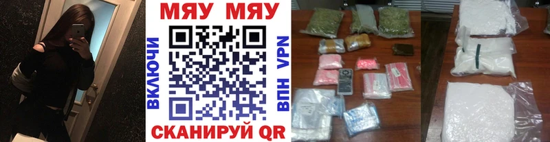 Меф 4 MMC  Чебаркуль 