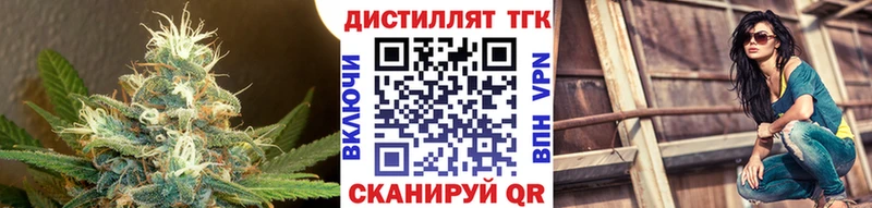 hydra зеркало  маркетплейс как зайти  Чебаркуль  ТГК жижа  где продают  
