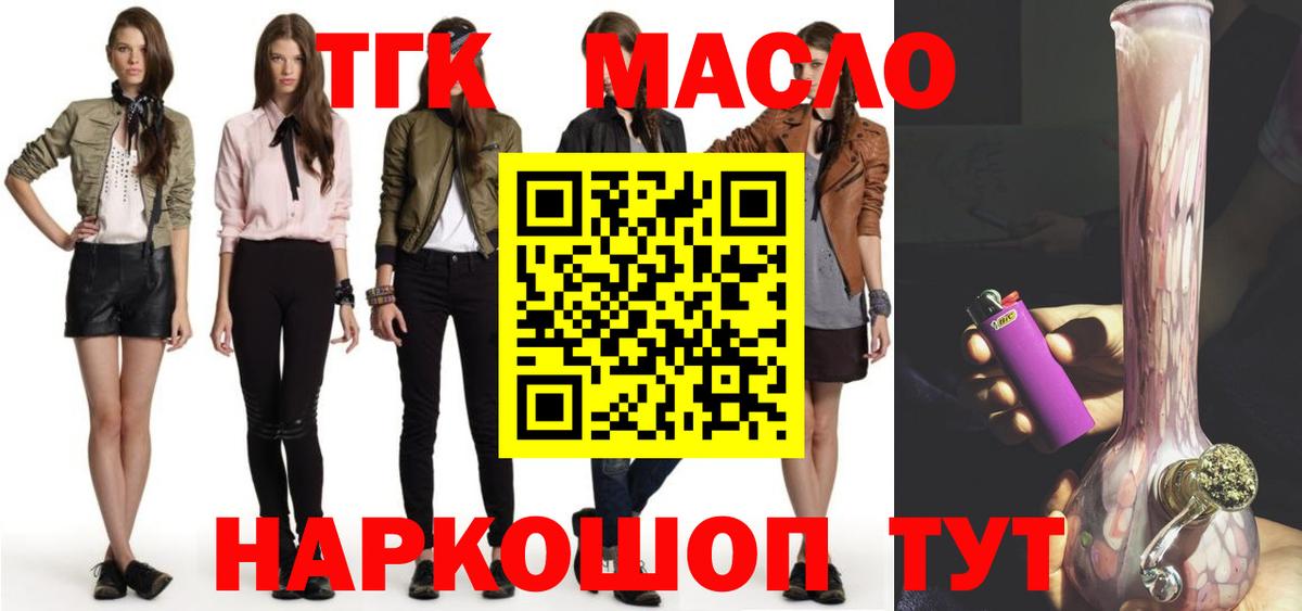 АМФЕТАМИН Чебаркуль