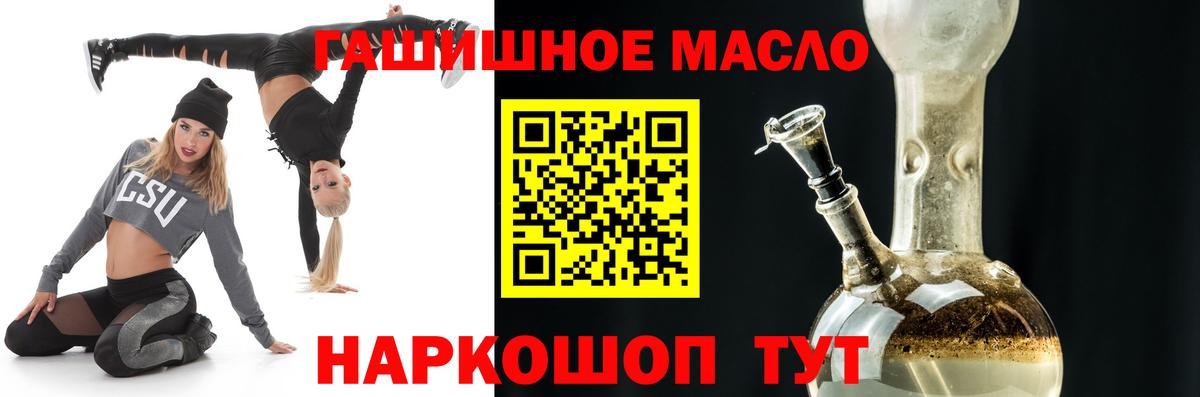Дистиллят ТГК жижа  Вход с VPN  Чебаркуль 