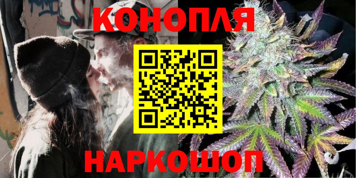 Конопля SATIVA & INDICA Чебаркуль